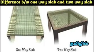 Different between one way slab and two way slab tamil explanation