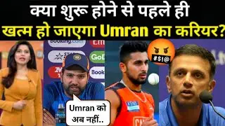 Umran malik statement | Umran malik succes story | Umran malik out of team india #umranmalik