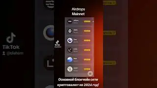 Airdrops mainnet !