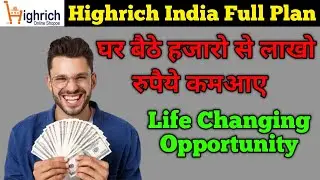 HighRich Online Shoppe Full Plan Explained Review In Hindi || Highrich India Full Mlm Buisness Plan