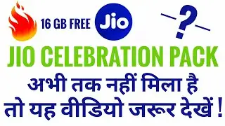 HOW TO GET JIO CELEBRATION PACK??GET 16GB DATA FREE!