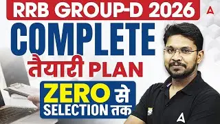 RRB Group D New Vacancy 2026 | RRB Group D Preparation Plan | Railway Group D 2026 By Veerendra Sir