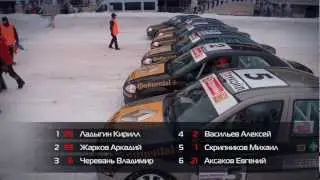 Гонка Звёзд 