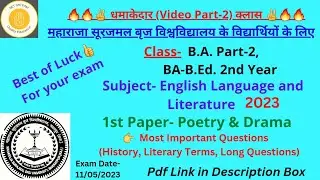English Literature |Poetry & Drama|Most Important Questions (Video Part-2) |BA/BA-BEd 2nd Year| MSBU