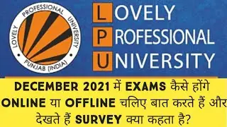 Lpu university Punjab December 2021 Examination online or offline?