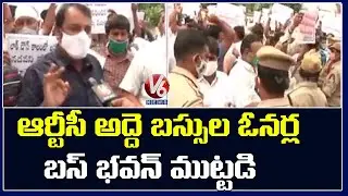 TSRTC Private Bus Owners Siege Bus Bhavan For Pending Bills | V6 News