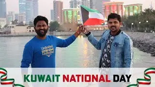 Kuwait National Day 2022 Hala February Celebrations 🇰🇼