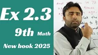 Exercise 2.3 Solved | 9th Math 2025 | Log/Antilog Tables & Scientific Notation | PCTB | Qais Ali