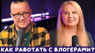 Подкаст Digital Стас | Мероприятия, блогеры, единороги