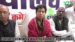 बिहार हार के बाद क्या बोले कॉंग्रेसी || VTS LIVE NEWS