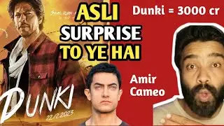 Dunki Official Teaser Update | Dunki Movie Shocking Update | Dunki Deepika Padukone Cameo #dunki