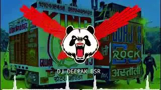 DJ DEEPAK   DK Crashzone 👿👿👿👿👿