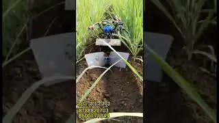 New BCS Power Weeder ! Bcs 742 ! Power Tiller ! Vedant Agro Natepute ! 8788820703 #shorts #viral