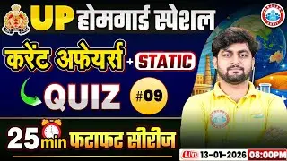 UP Home Guard Current Affairs 2025 | UPP Home Guard GK GS | UP Home Guard Static GK | Class 09