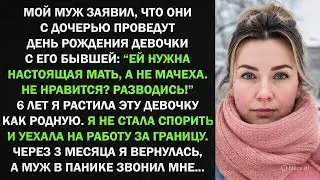 Муж сказал: «Дочке нужна родная мать, а не ты!» Я уехала за границу… и случилась беда
