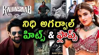 Nidhhi Agerwal Hits & Flops Telugu Movies List | Complete Filmography Analysis #entertainment #movie