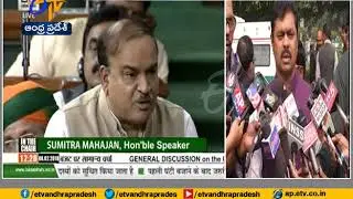 TDP MPs Speaks to Media | After Protests in Parliament | Injustice to AP in Budget