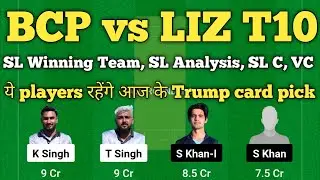 bcp vs liz dream11 prediction.bcp vs liz player stats.bcp vs liz t10.fancode ecs t10 dream11 team