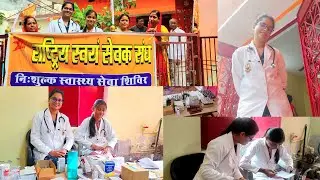 NATIONAL MEDICOS ORGANISATION CAMP | BRDMC | Medicine | MBBS |#freemedicalcamp #freemedicalcheckup