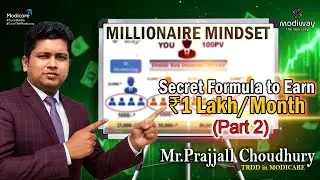 Prajwal Chowdhury&rsquo;s Step-by-Step Guide to Earning 1 Lakh+ with Modicare (Part 2)