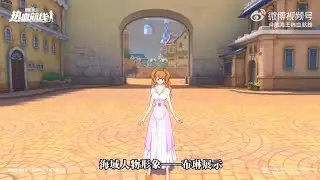 NEW PUDDING TEASER ASSIST & MAP CHARACTER GAMEPLAY! ONE PIECE FIGHTING PATH