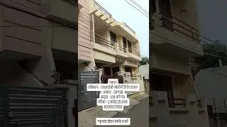 Makan in Tagore Town Prayagraj #home #property #house