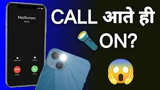 phone call aane par flashlight kaise jalaye | call aane par flashlight kaise jalaye 