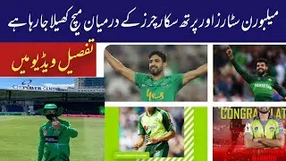 Big Bash League 2021-22 | Match Prediction Strikers vs Thunder | Bbl 2021 | Expert TV