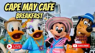 🔴LIVE Breakfast at Cape May Cafe at Disney's Beach Club Resort  | Epcot Rides and Shows
