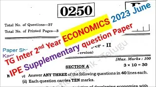 TS TG Inter 2nd Year Economics 2023 June Supplementary Telangana Intermediate Supply Paper IPASE