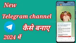 How to create telegram channel | Telegram channel kaise banaye 2024