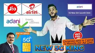 Adani Data Networks(ADN) | Newly Launch Telecom Company In India | Adani 5G Technology