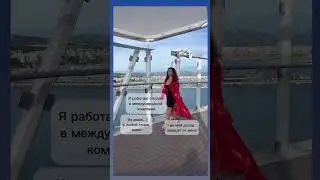 Лучшая сфера онлайн 2024