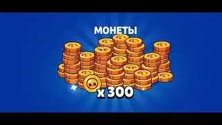 открыл мифический старт дроп а дам скин.