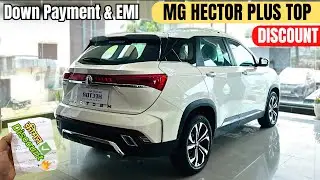 2025 MG Hector Plus Savvy Pro Finance Details ✅ EMI & Down Payment ❤️ 2 Lakh Discount