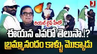 Brahmanandam మే కాళ్ళు మొక్కాడు.!? | Dusharla Satyanarayana | JMedia News