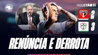 2026 ficando PERIGOSO para o São Paulo…