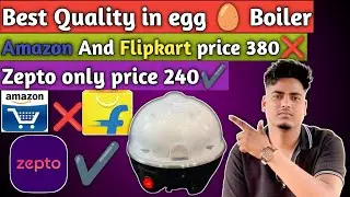Best Quality In Egg 🥚 Boiler | Itna Sasta Egg 🍳 Boiler In zepto 😱l App manga Sakte Ho |