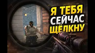 Команда мечты. Смешные моменты Cs2. Premier mode.