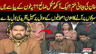 Shocking Claims About Khan Eyesight Loss | Sohail Afridi Announces Protest | Blasting Media Talk
