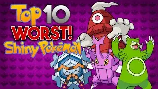 10 худших блестящих покемонов