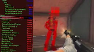 💜 КОНТРА СИТИ | FAST-AIM/WALLSHOT/ESP [ЯНДЕКС ДИСК][11.07.17]💜