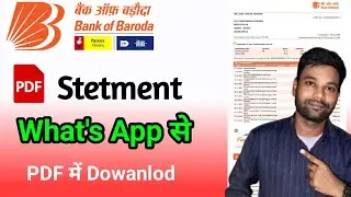 Bank of baroda account statement kaise nikale | Bank of baroda ka statement kaise nikale whatsapp se