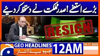 Big resignations! The President signed them | Geo News 12 AM Headlines | 14th Nov 25