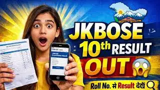 JKBOSE Class 10th Result Declared Now 🔥