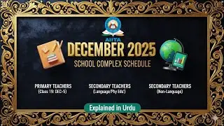 Telangana School Complex Meeting Schedule | December 2025 | Primary & Secondary Teachers Agenda