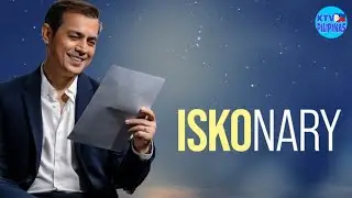 💙ISKONARYO SA ISKOVERY FIRST EPISODE