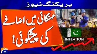 S&P Global Market Intelligence predicts Pakistan's economic indicators | Geo News