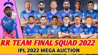 IPL 2022 | Rajasthan royals (RR) team final squad For 2022 season | RR All target players