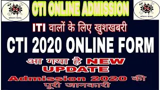 CTI ALL DETAILS FOR ONLINE ADMISSION | CTI qualified karne ka asan trick | online form start  2020